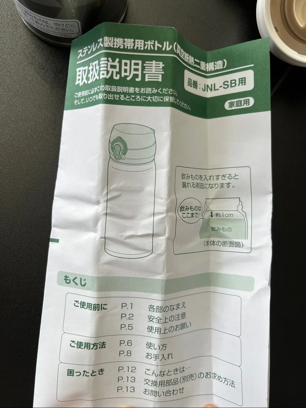 Starbucks Japan Exclusive Stainless Steel Mt. Fuji Thermos 500mL, NWT
